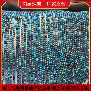 �O��ԭ�Vʯ����ɢ�� ����G����ʯ��Ȼ�ʯ�� Ů���ֹ�ɢ�� DIY��
