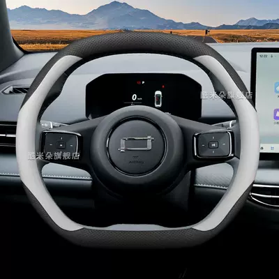 Steering wheel cover — Wheel Cover - yueyi-03-black-and-white-set-type-ultra-thin-model