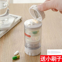 日本磨药器碎药器儿童药片研磨器水杯磨药粉分药器小药盒切药器