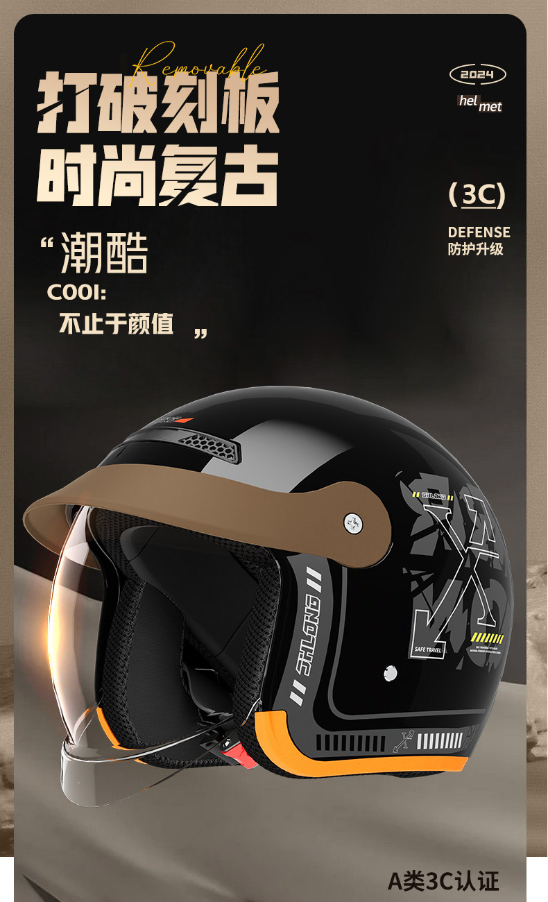 New 3C Certified Electric Vehicle Helmet for Men and Women, Winter Warm All-Season Universal Motorcycle Retro Safety Helmet