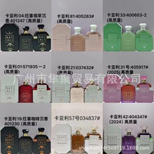 ��ԭ��Ʒ�|�羳���Q������/����ˮ100mlԽ��KA/YALI������ˮ28/33