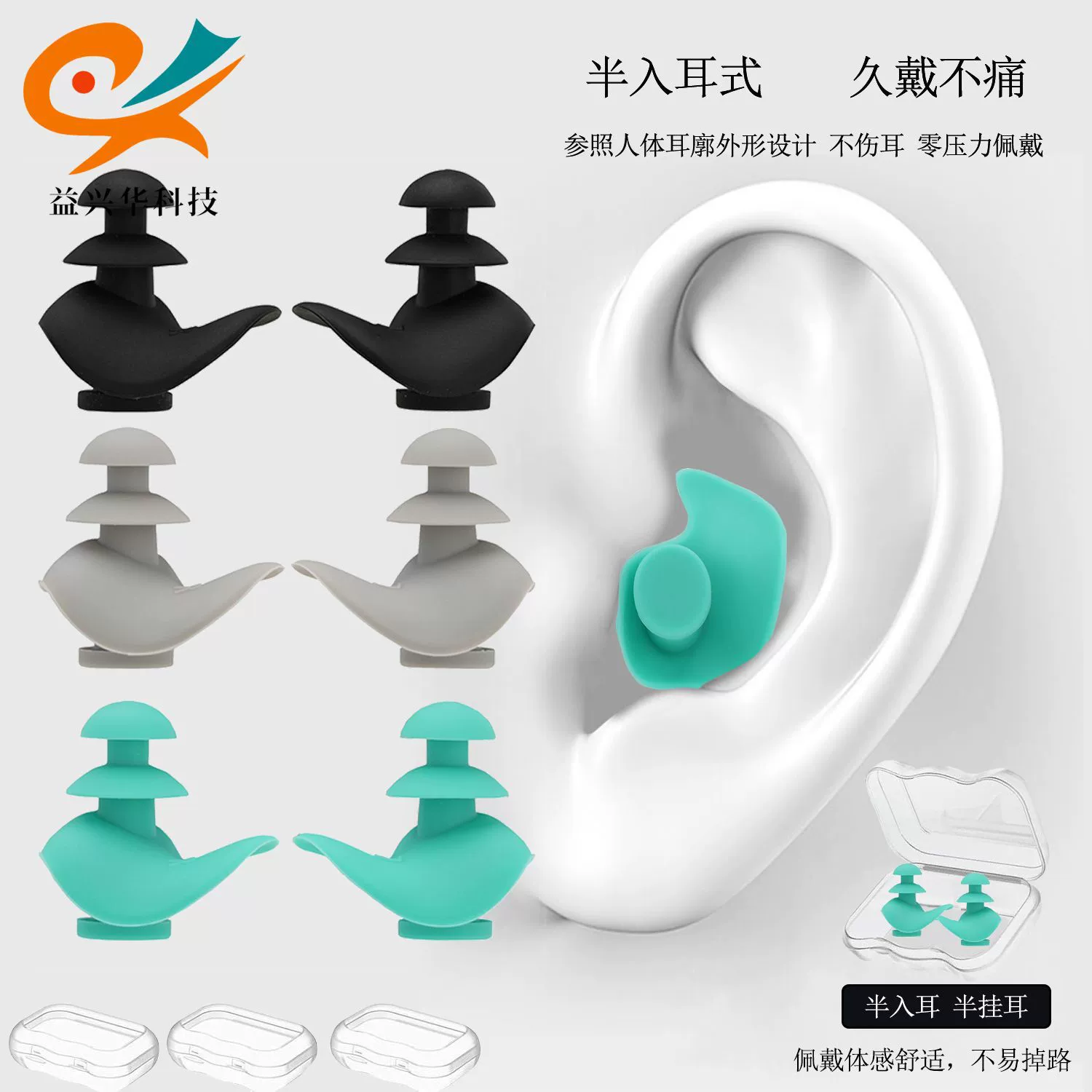 Международные силиконовые беруши для взрослых с защитой от удушья, очки для плавания, надувной круг для сна, сильная звукоизоляция, шумоподавление, водонепроницаемый купальник