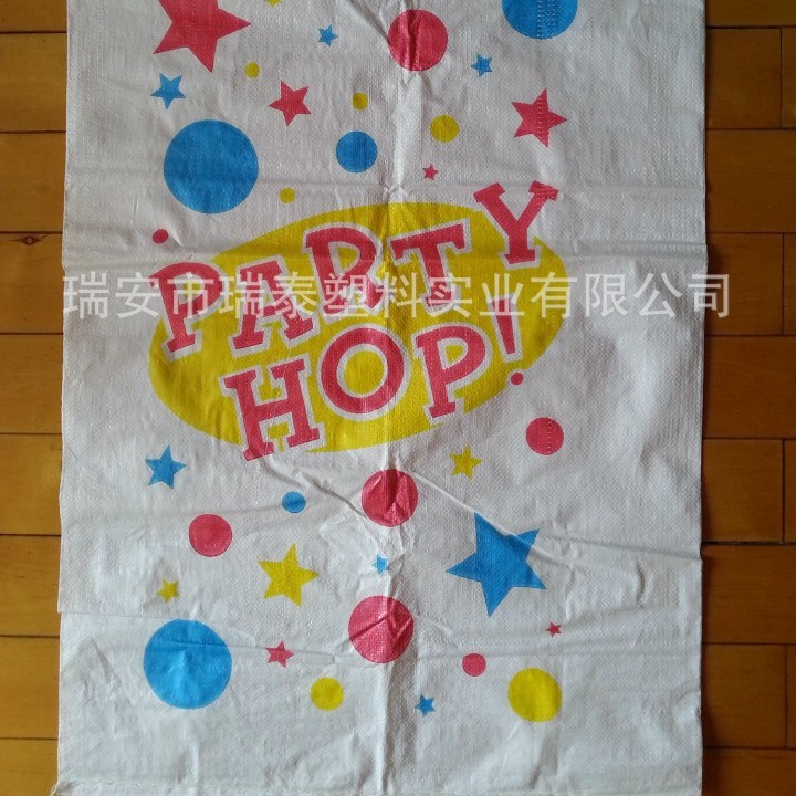 Express Doggy bag出口编织袋Express Mail Doggy bag编织袋