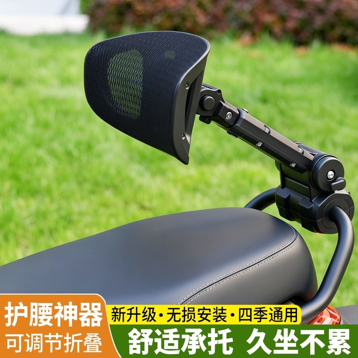 Suitable for Ninebot electric scooters, waist support for delivery riders, one-touch retractable and foldable waist protector