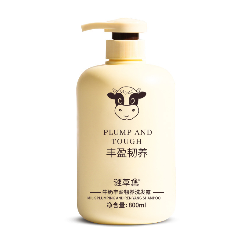 Mystery Grass Milk Shower Gel Long-lasting Fragrance Family Size for Women and Men Fragrant for Students 800ML