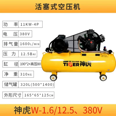 Air Pump Air Compressor, Hava kompressorları - w-16125380v