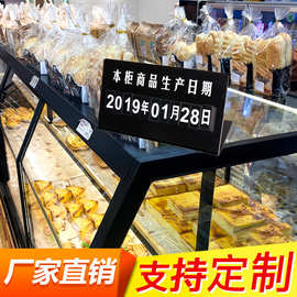 面包生产日期牌展示牌蛋糕房烘焙店超市食品柜台日期摆件磁性数字