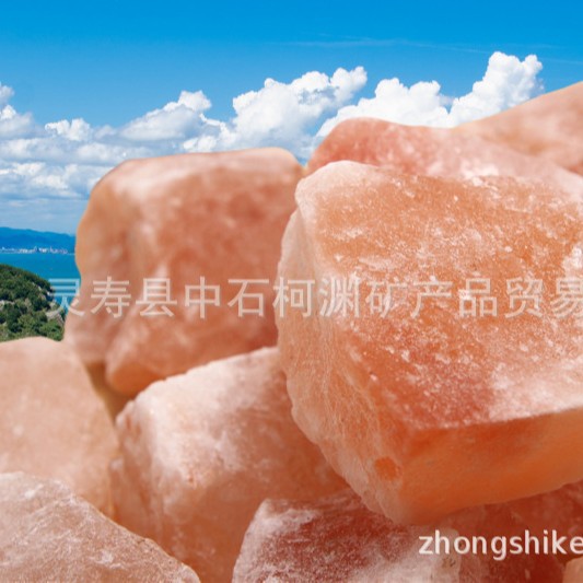 供应岩盐 喜马拉雅盐 碎盐沐浴用玫瑰盐盐灯扩香石汗蒸热敷用盐沙