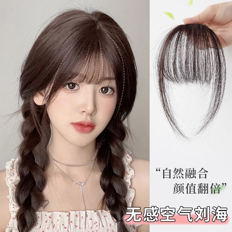女性用ウィッグ、前髪、頭頂部ヘアピース、ふわふわ目に見えない増毛、中間分け、全頭自然前髪ヘアピース|undefined