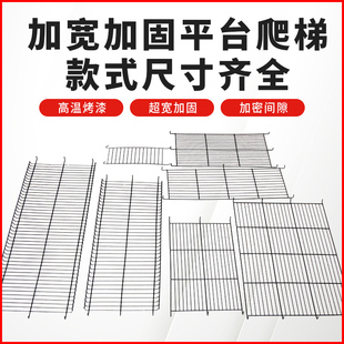 Cat Cage Platform Pet Cage Partition Ladder Accessories Layered Reinforcement Separation Isolation Board Rabbit Cage Widening Platform Pad