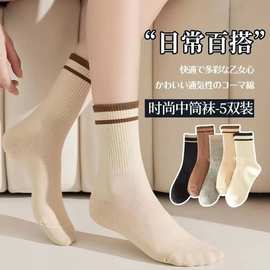 袜子女秋冬爆款双杠中筒袜 ins日系时尚百搭潮袜纯色女士堆堆袜子