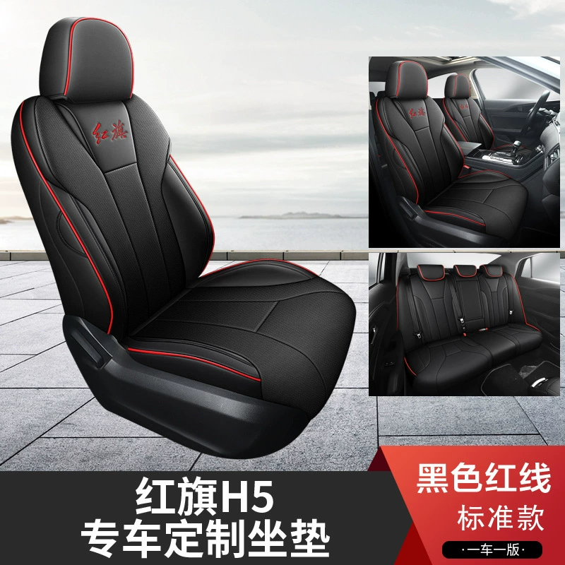 Чехлы на сиденья 22 Hongqi H5, подходят для всех сезонов, классические чехлы 2022, все включено, автомобильные подушки