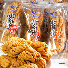 宇润小辫子天津大麻花零食单独包装椒盐味小吃休闲食品批发糕点心