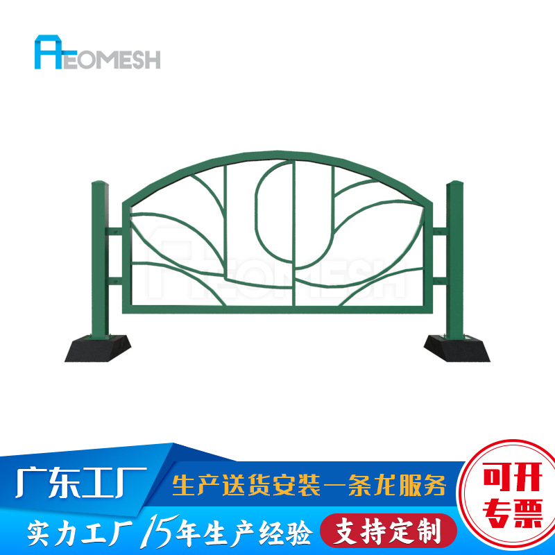 艾网 工厂直供 市政护栏 交通护栏 道路隔离护栏 广玉兰艺术型