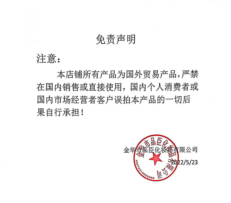 跨境彩妆 MAXFINE六色腮红高光修容盘套装批发粉饼持久无logo遮瑕详情1