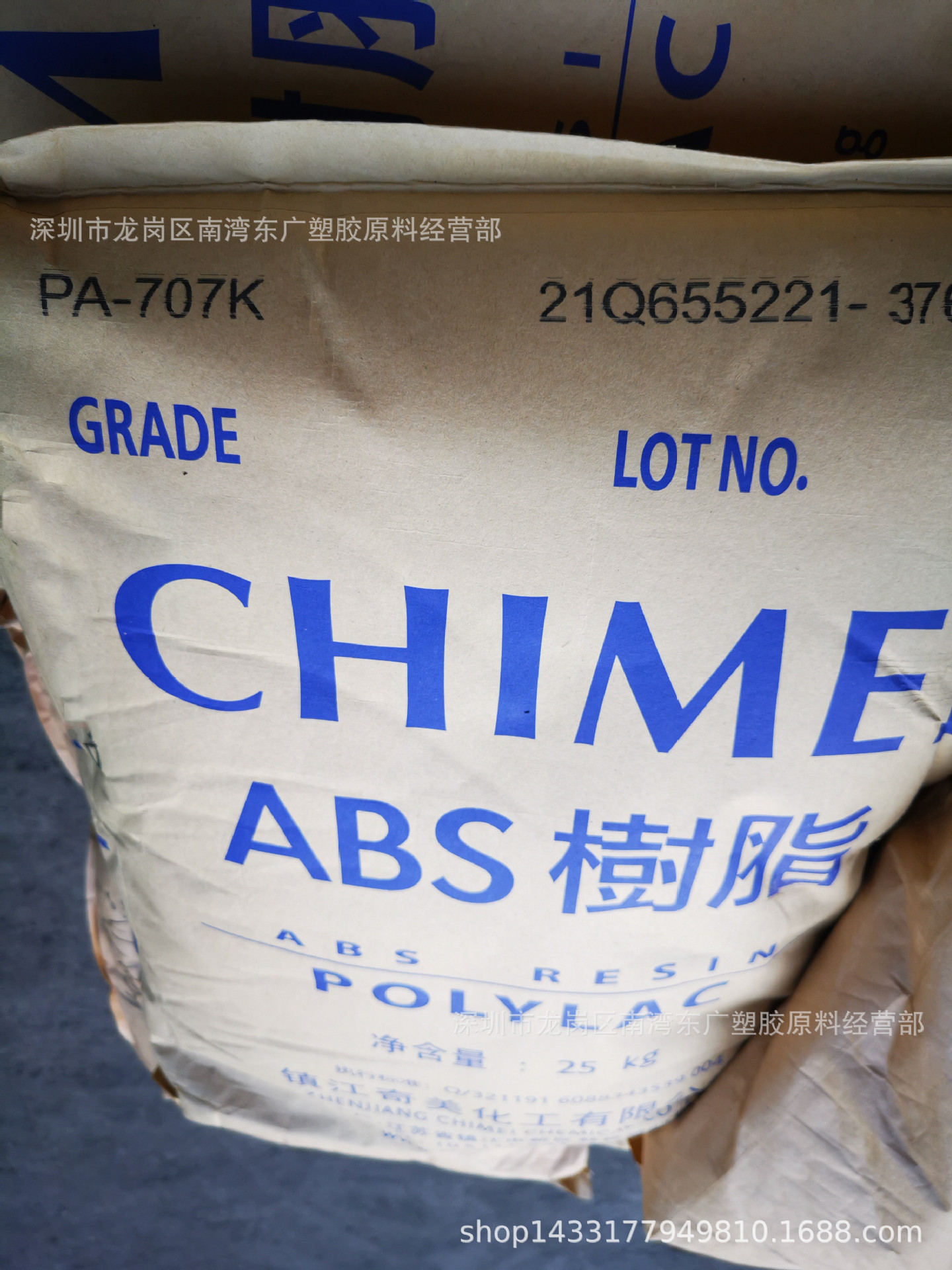 ABS/镇江奇美/PA-707K 电话机外壳灯座玩具时钟外壳家电按钮注塑