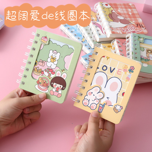 MOKA Magic Card A7 Window Coil Book Back-to-School Prizes Creative Learning Gifts for Primary and Secondary School Students Cartoon Stationery Wholesale