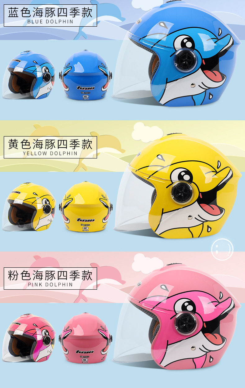 3C certification warm breathable children's general summer boys and girls students cartoon half helmet electric car helmet