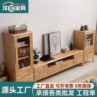 Nordic Solid Wood TV Cabinet Coffee Table Combination Modern Simple Oak TV Cabinet Hotel Apartment Small Apartment TV Cabinet