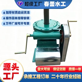 闸阀;污泥处理设备;启闭机