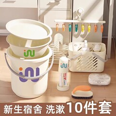 水桶塑料圆桶带盖洗衣桶加厚洗澡盆桶套装大学生宿舍用高中生开学