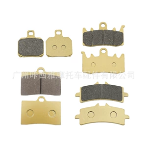 Suitable for Waterbird brake pads, Brembo M40 M50 GP4 484, large and small calipers, and four-piston disc brakes