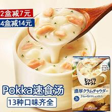 ձMpokka✫ʳĢלͷʳƷ_ݼʳ