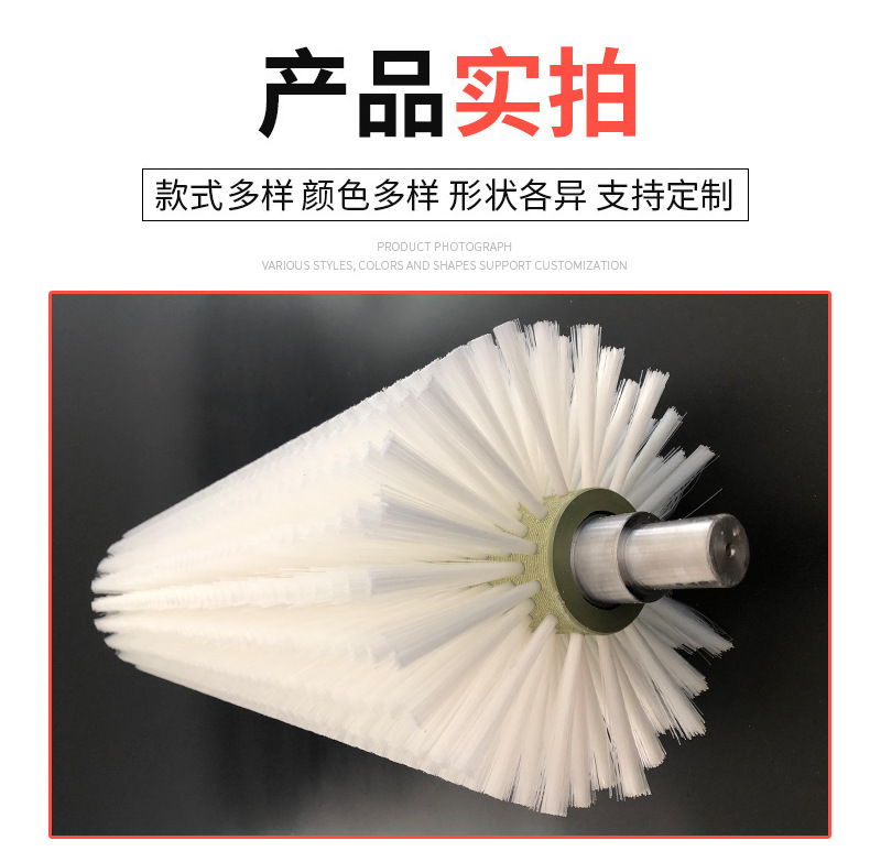 毛刷辊_11.jpg?x-oss-process=image/format,png