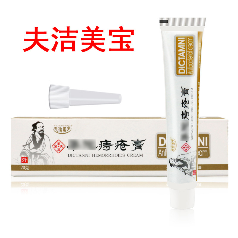 Fjie meibao Hua Tuo Hemorrhoids Ointment foreign trade supply cross-border Amazon LAZADA AliExpress wish one-piece delivery Fjie meibao Hua Tuo Hemorrhoids Ointment foreign trade supply cross-border Amazon LAZADA AliExpress wish one-piece delivery
