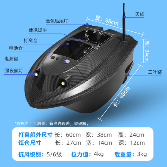 The nesting boat gps positioning 12V high-power automatic return large single warehouse fishing long-distance new remote control hook boat