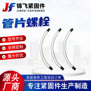 �F؛�ߏ��ȹ�Ƭ��˨���F��˨�����^������˨���������ݽz�A���Ƭ