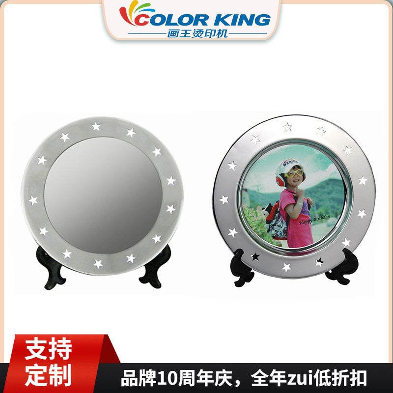 出口品质  热转印金属白盘 6寸热转印金属盘 DIY热转印影像盘