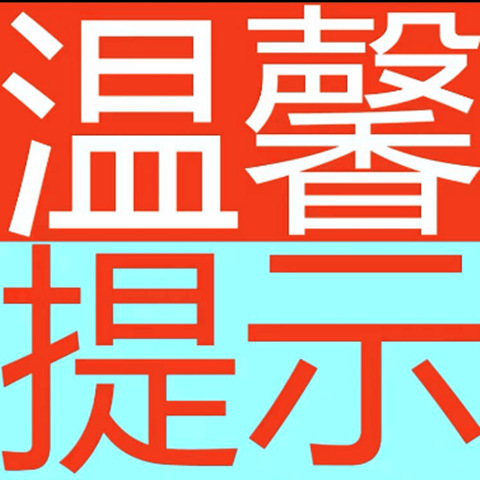 燃气取暖器天然气液化气室内取暖炉家用户外露营烧水取暖器便携式|undefined