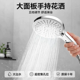厨用龙头;面盆龙头;手持花洒