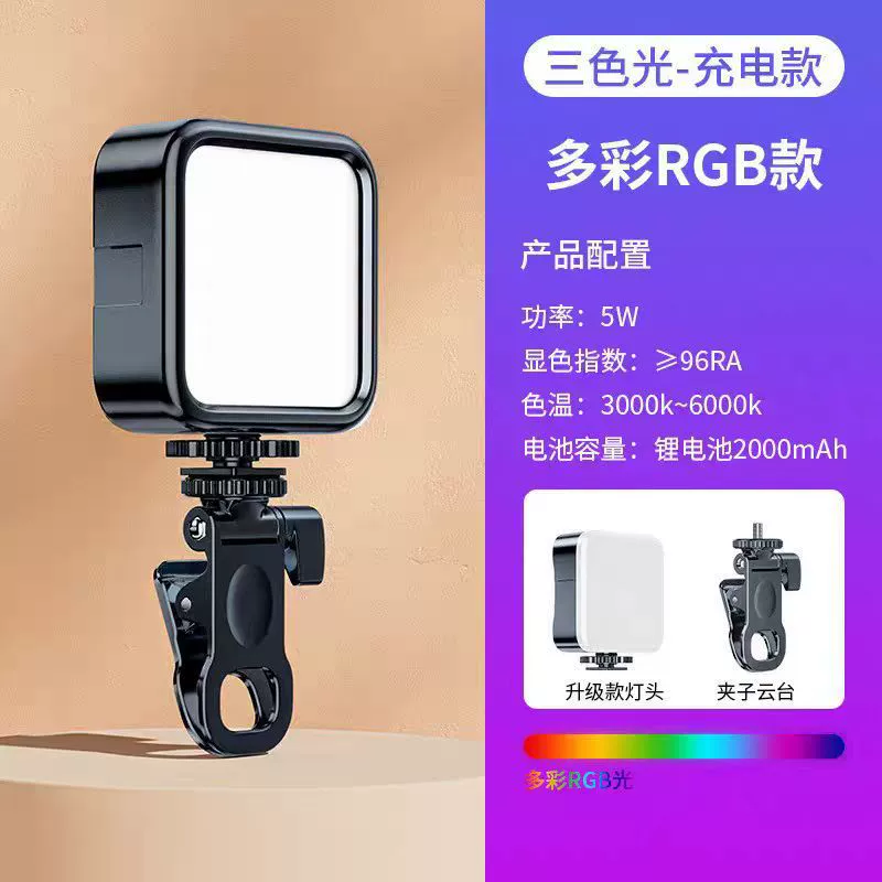 Кишеньная светодиодная подсветка с RGB и тремя цветами, перезаряжаемая клипса-перчатка