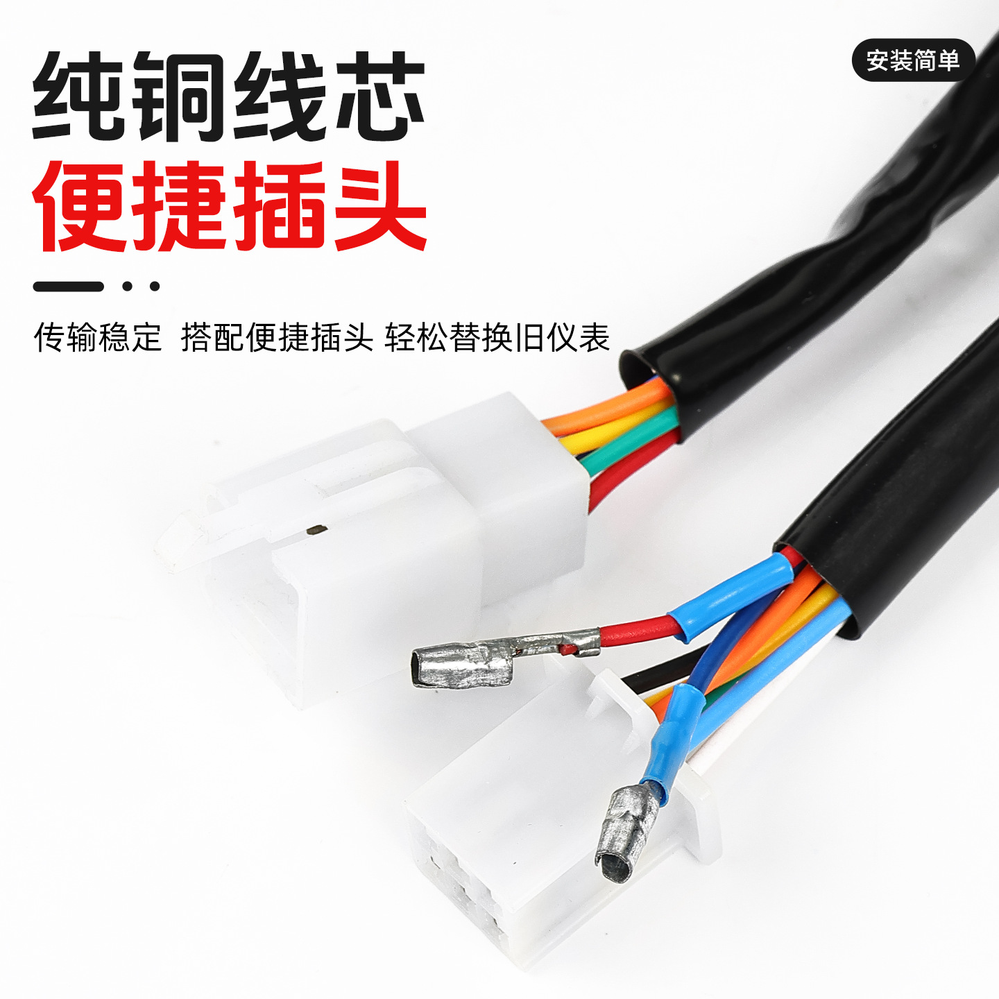 Aplicable al conjunto de instrumentos de triciclos eléctricos de Jinpeng Zongshen 48V pantalla eléctrica 60v72v panel de velocidad