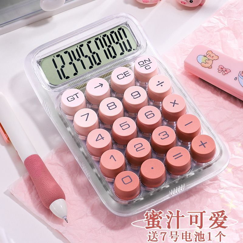 计算器办公用女可爱学生会计太阳能多功能网红迷你小型计算机高颜|undefined