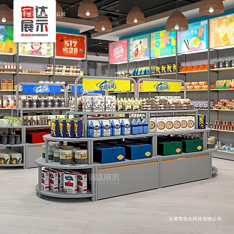 宿达超市货架美宜佳新款便利店置物架中岛展示架零食面包柜连锁店