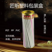 �����U�Ppvc�AͲ�R���F�AͲ���Ϻ�pet���ψA���ľ߮��P��ӡˢ