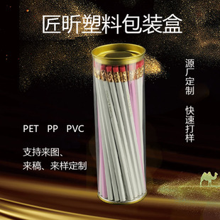 �����U�Ppvc�AͲ�R���F�AͲ���Ϻ�pet���ψA���ľ߮��P��ӡˢ