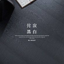 纯黑色浮雕纯白真木纹黑白强化复合木地板12mm厂家直销亮面服装店