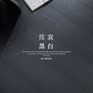 ����ɫ���񼃰���ľ�y�ڰ׏����ͺ�ľ�ذ�12mm�S��ֱ�N������b��