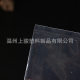 Factory Direct Supply 16*24 Transparent Fresh-Keeping Packaging Bag 20*30 Sealed Bag 35*45 Vacuum Fermentation Bag Food Bag
