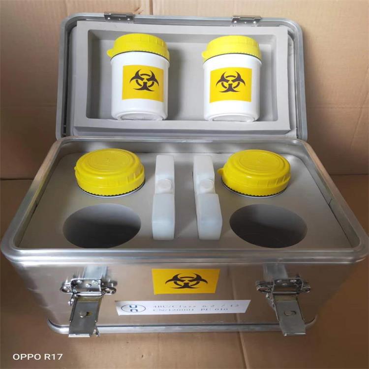 生物运输箱/生物样本存储箱 25L 型号:RL-25YSC库号：M18972