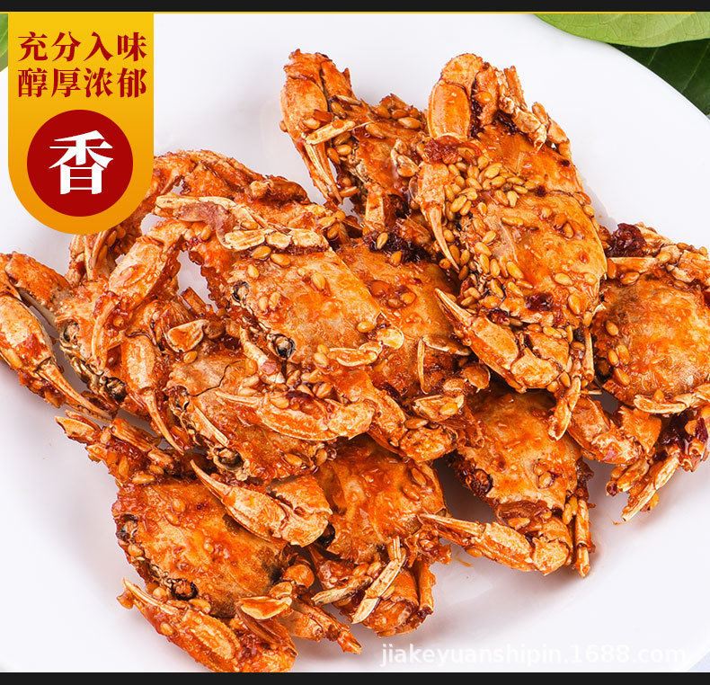 香辣海蟹_07.jpg