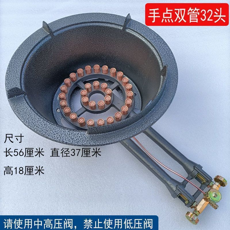 猛火炉灶新款燃气灶商用饭店中高压煤气灶单灶液化气爆炒炉头节能|undefined