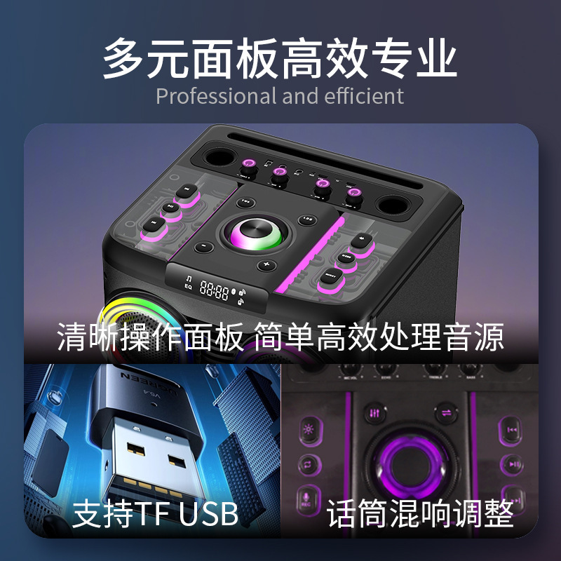 IBR屋外広場パーティーポータブルbluetoothスピーカーハイパワーサブウーファー家庭用マイク付きk歌音響|undefined