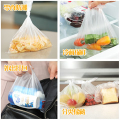 Miaojie Thick & Strong Series Fresh-Keeping Bags, Snap-Cut Style, Household Food Storage Rolls, Kitchen Food Packaging Bags, Sealed Bags, PE Grade