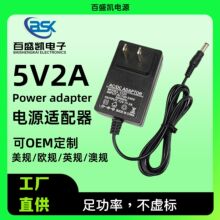 5V2A�Դ�m���� �C픺�LED����푰l�����׼���xˢ���Cˮ���