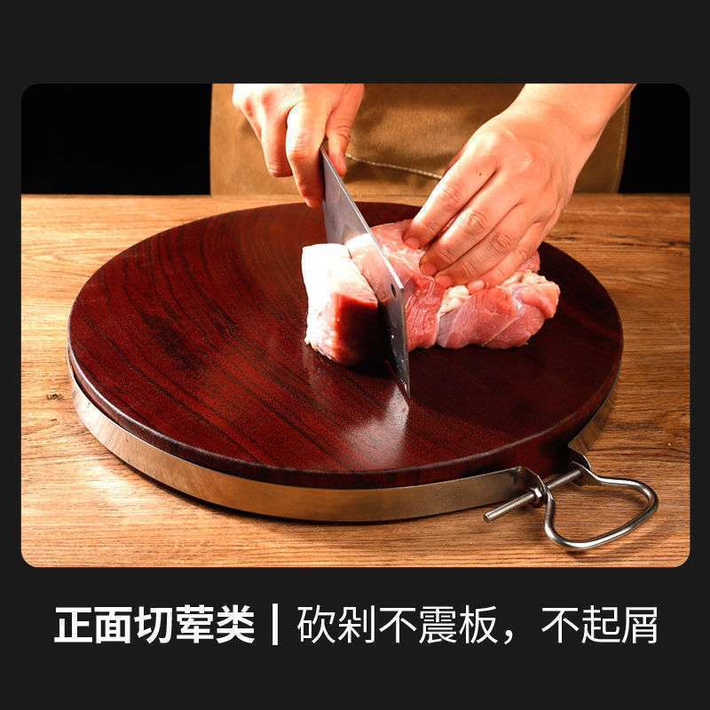 正宗铁木砧板实木菜板抗菌家用切菜板厨房刀粘板加厚圆形菜墩|undefined